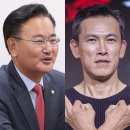 유*삼 이미지