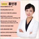 혜화산부인과의원