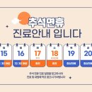 하얀세상의원 이미지