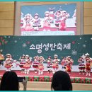 소명교회 이미지