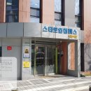 HP판교어린이집 이미지