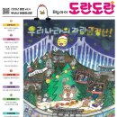 빅아이
