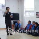 동광아파트경로당 이미지