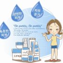 유앤이피부과의원 이미지