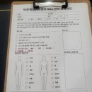 제일바른체형관리 이미지