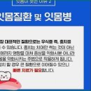 광주하트치과의원 이미지