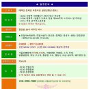 치악샘물 | 천재단~망경사~용정 ~당골광장~태백산 식당 / 초보자 눈꽃산행 준비물/ 다음매일 안내산악회 리무진 후기