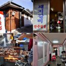 파주 연풍길 이미지