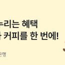 퀵커피