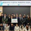 동명대학교 이미지