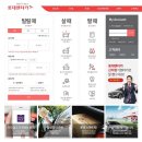 롯데렌터카 이미지