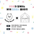 화성만물