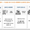 티제이산업