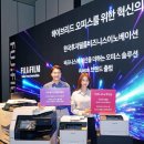 한국후지필름비즈니스이노베이션
