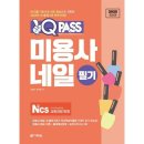 다락원 이미지