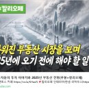 칼리오페님과 루블님의 티티카카 특강 후기
