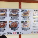 안동 순대국