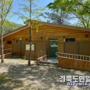 구수곡자연휴양림 야영장 이미지