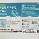 제이알팜 | 여름 삿포로 1일차.