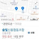 솔빛로 83 이미지