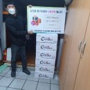 대전지체장애인협회 중구지회 이미지