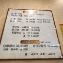 원조풍원안창