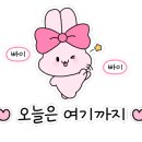 우화온 이미지