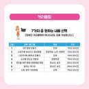 정촌 작은도서관 이미지