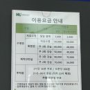 어울림용품점 이미지