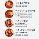와따 좌대낚시터 | ‘오늘N’ 순살 갈치조림, 사계바다 통갈치조림구이 제주산방산점 맛집 위치 80cm 대왕 통갈치구이 메뉴...