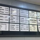 이서방네