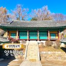 양천향교역 1번출구 이미지