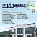 (주)청담라이프 이미지