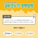 자연과한의원 이미지