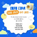 제이에이액팅연기학원 이미지