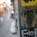 ﻿“사채 쓰지 마세요”…내일부터 청년들에 ‘1인당 1200만원’ 이 대출 확대 이미지