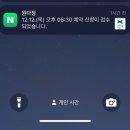 금천구 맛집 ‘원다정 왕소금구이’ 내돈내산 솔직후기