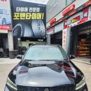CnC모터스 | 김포휠수리 후기 콜레오스 순정 20인치 수리