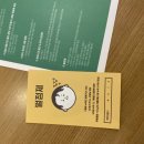 그린램프라이브러리월성캠퍼스독서실