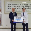 광주보훈병원