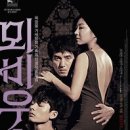 뫼비우스 이미지