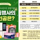 결성농업협동조합하나로마트