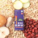 콩나물 | 환절기 아이 코피 자주 날 때 비염 베리밥상 콩나물식혜 솔직 후기