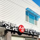 아구마트 이미지