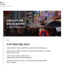 단체 오사카 여행 로밍 vs 와이파이