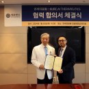 연세의료원 연세암병원