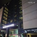 제주그레이스호텔 | 제주 숙소 추천/ 제주 서귀포 가성비 숙소 &#39;그레이스호텔 &#39; 내돈내산 후기