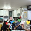 한림해피존지역아동센터 이미지