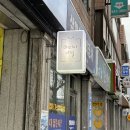 마띠아네일