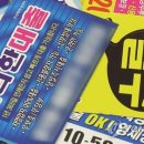 3초 이미지